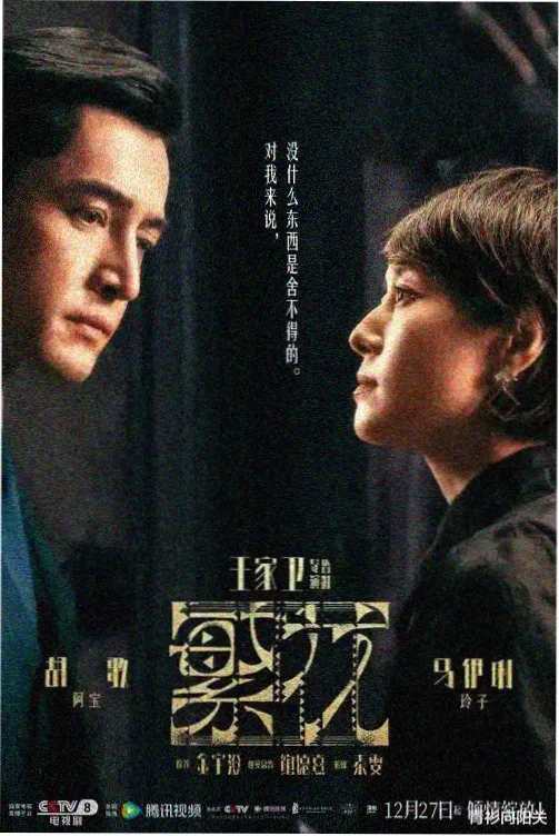 善良的小姨子免费观看完整版剧照