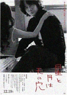 母亲的手写账本剧照