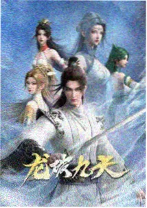 父亲的旧单车剧照
